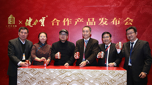 The Palace Museum and Jianlibao jointly launched a cooperative product 