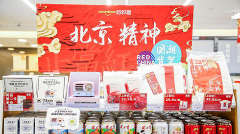 Jianlibao joins hands with 40,000 convenience stores to carry out the 