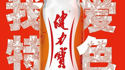 Jianlibao's new slogan is released-this is China Jianlibao