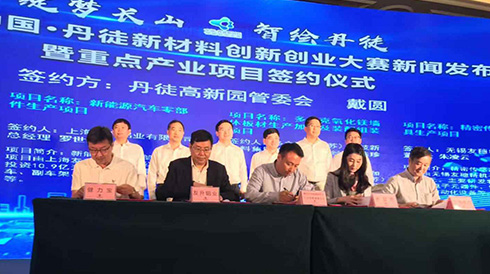 The expansion project of Jianlibao (Zhenjiang) Beverage Co., Ltd. is officially launched and is expected to be completed by the end of 2020