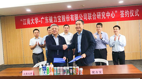 Layout in the big health field, Jianlibao signed Jiangnan University to establish a joint research center!